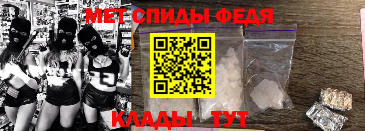 АМФЕТАМИН 98%  Вход с VPN  Амфетамин  Юрга 