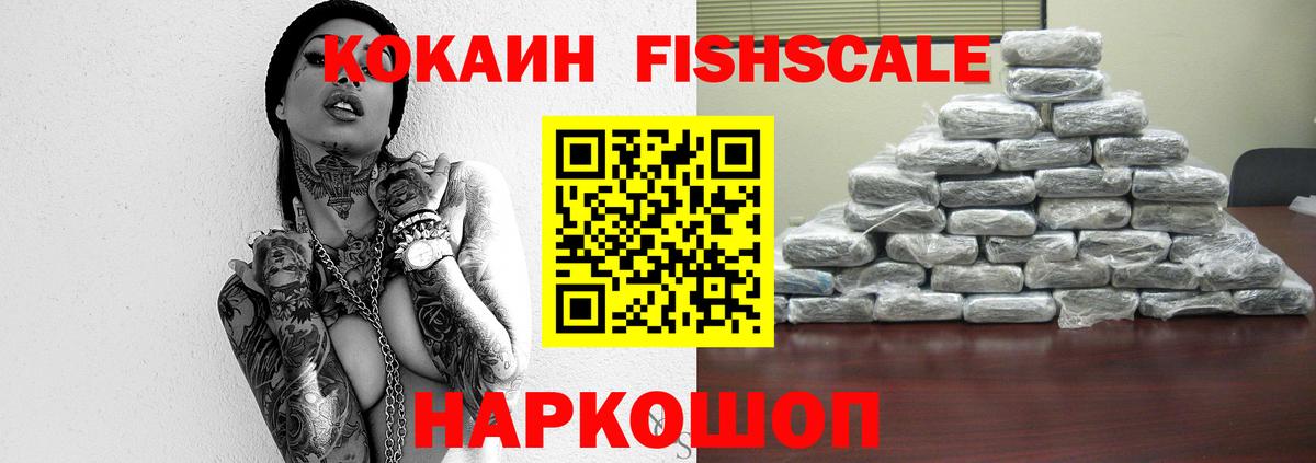 КОКАИН VHQ Юрга