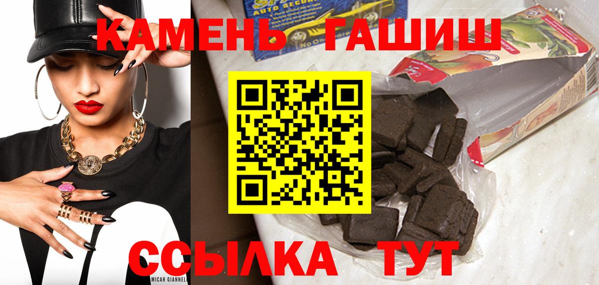 Гашиш 40% ТГК Юрга
