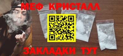 сатива Лесосибирск