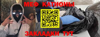 бутират Ливны