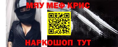 сатива Лесосибирск