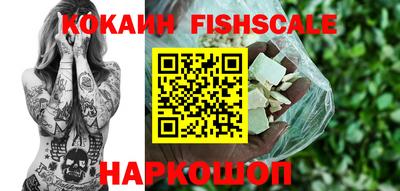 бутират Ливны