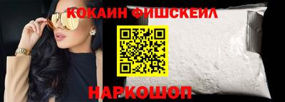 бутират Ливны