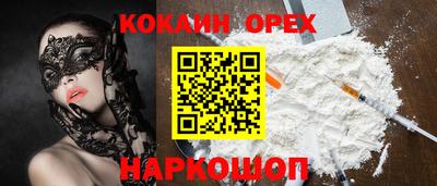 бутират Ливны