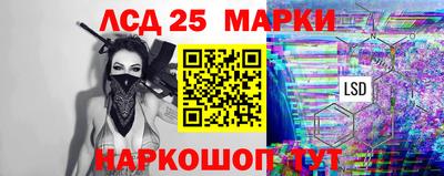 бутират Ливны