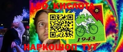 PSILOCYBIN Ликино-Дулёво