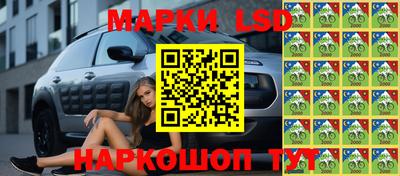 бутират Ливны