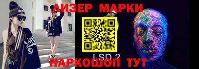 сатива Лесосибирск