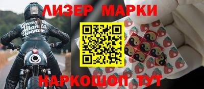 бутират Ливны