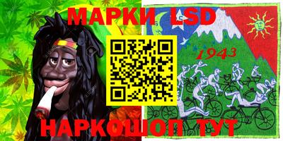 бутират Ливны