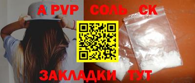бутират Ливны