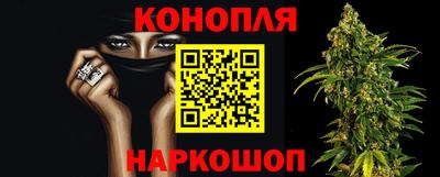 бутират Ливны