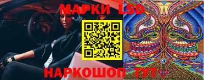 PSILOCYBIN Ликино-Дулёво