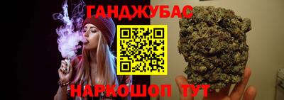 бутират Ливны