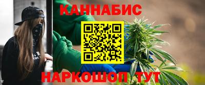 бутират Ливны