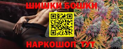 бутират Ливны