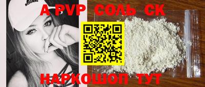 бутират Ливны