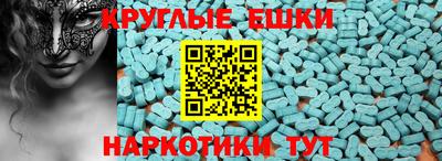 бутират Ливны