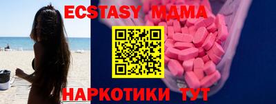 сатива Лесосибирск