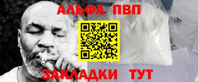 сатива Лесосибирск