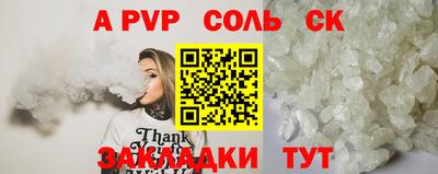 PSILOCYBIN Ликино-Дулёво