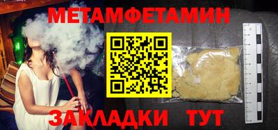 сатива Лесосибирск
