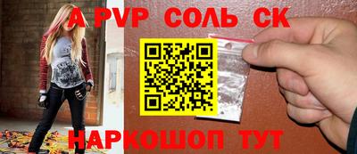 бутират Ливны