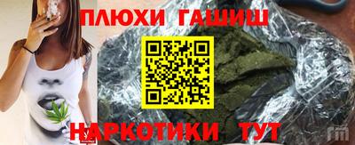сатива Лесосибирск