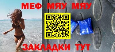 бутират Ливны