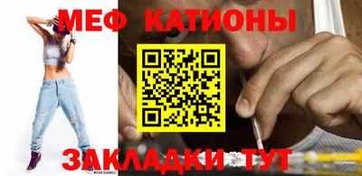бутират Ливны