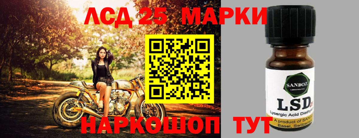 Лсд 25 экстази кислота  Вход с VPN  Лсд 25 экстази кислота  Юрга 