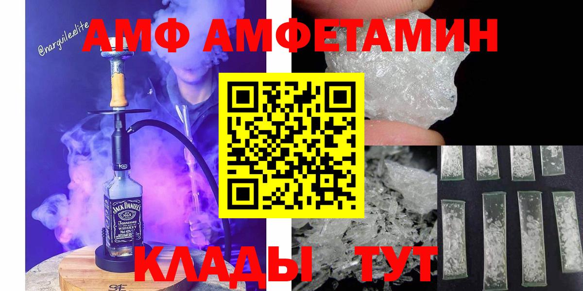 Метамфетамин мет  Вход с VPN  Юрга  Метамфетамин мет 