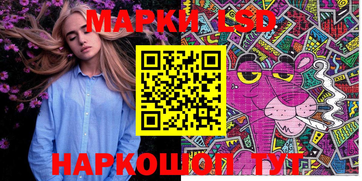 Марки N-bome 1,5мг Юрга
