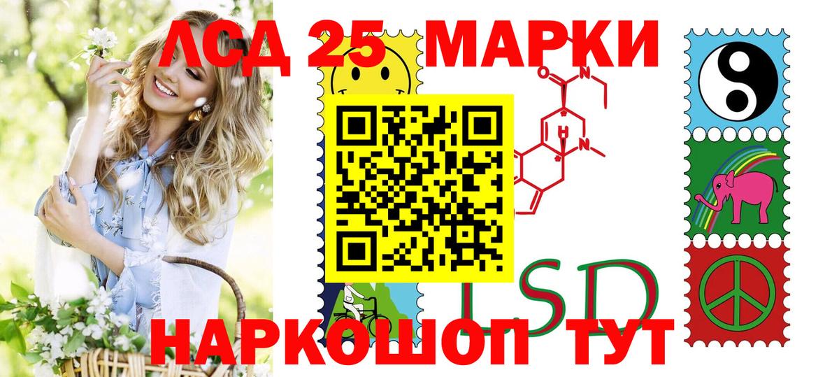 Юрга  что такое наркотик  Вход с VPN  Наркотические марки 1,5мг  Марки N-bome 