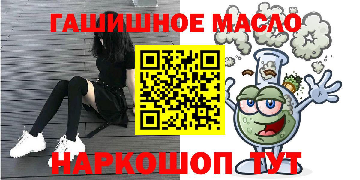 ТГК вейп с тгк Юрга